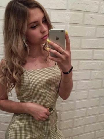 Алиса